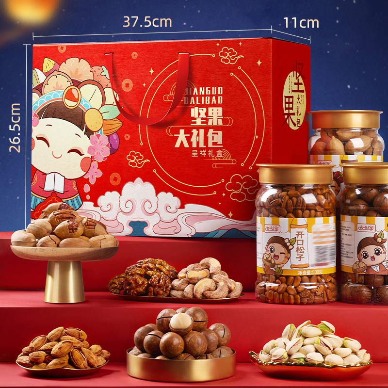 年货零食批发坚果组合，干果炒货必备，过年买不停！