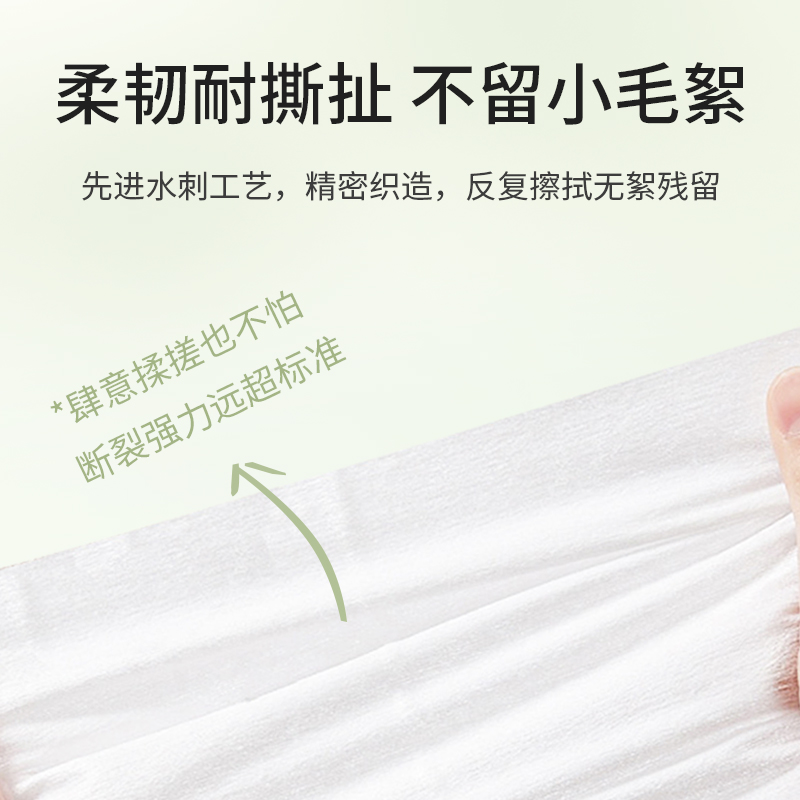 尔木萄洗脸巾新生儿可以用吗？安全性大揭秘
