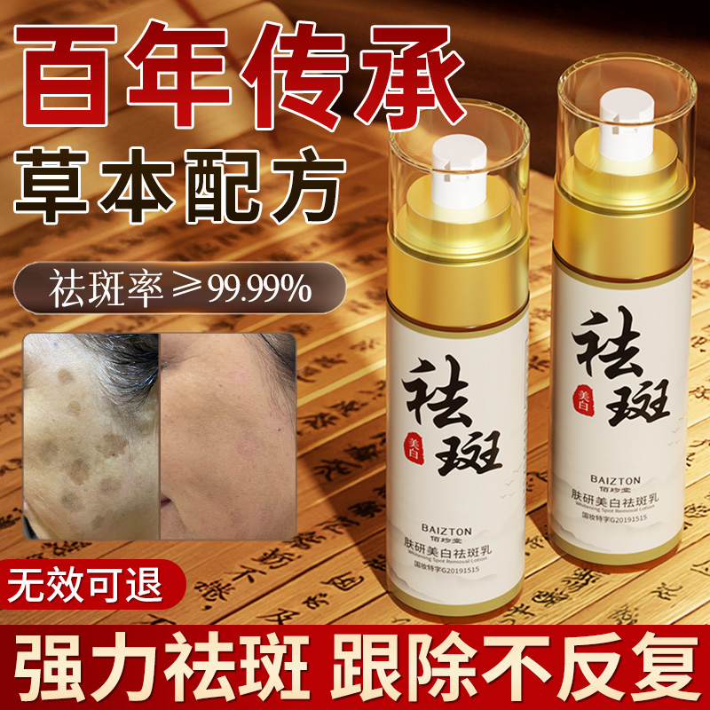 为什么脸上会长雀斑？如何科学看待和应对