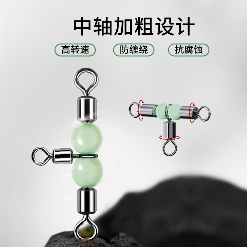 风筝钓组三通八字环连接器T型分叉器三叉8字转环路亚别针配件钓鱼：专业玩家的秘密武器！
