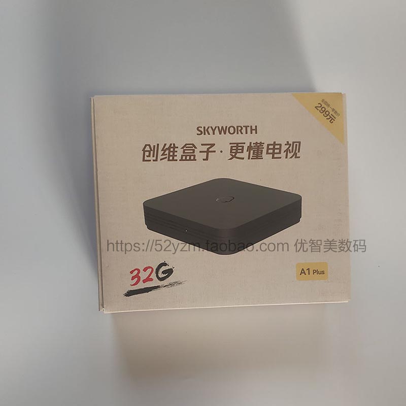 Skyworth电视初始密码大揭秘：解锁智能生活的第一步！