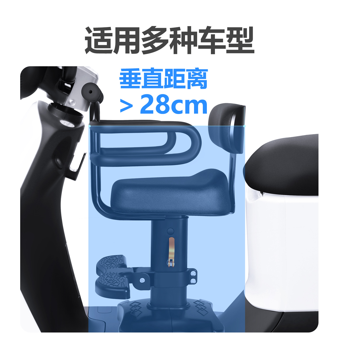 雅迪&amp;爱玛儿童座椅：宝宝出行的安全守护神
