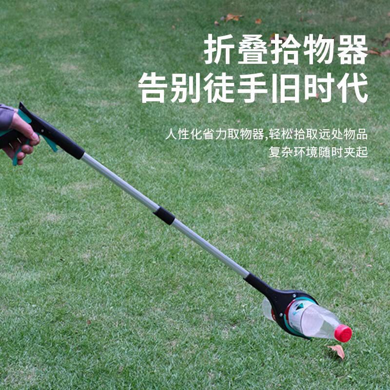 可折叠夹子便携式拾物器：懒人必备神器，轻松搞定生活小烦恼！✨