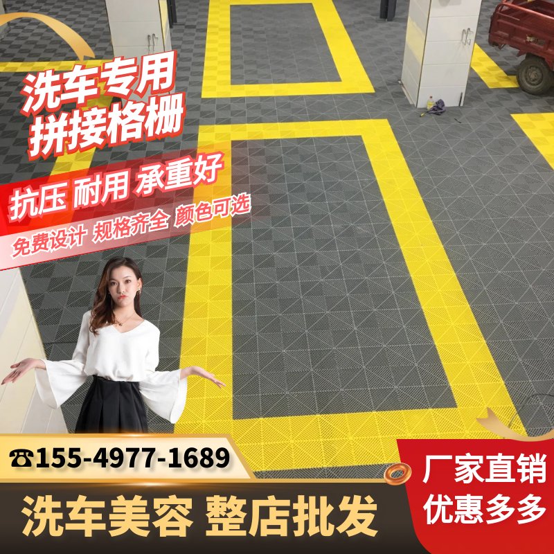 洗车房4S店必备神器！免挖槽地格栅防滑又耐用，排水防潮太香了