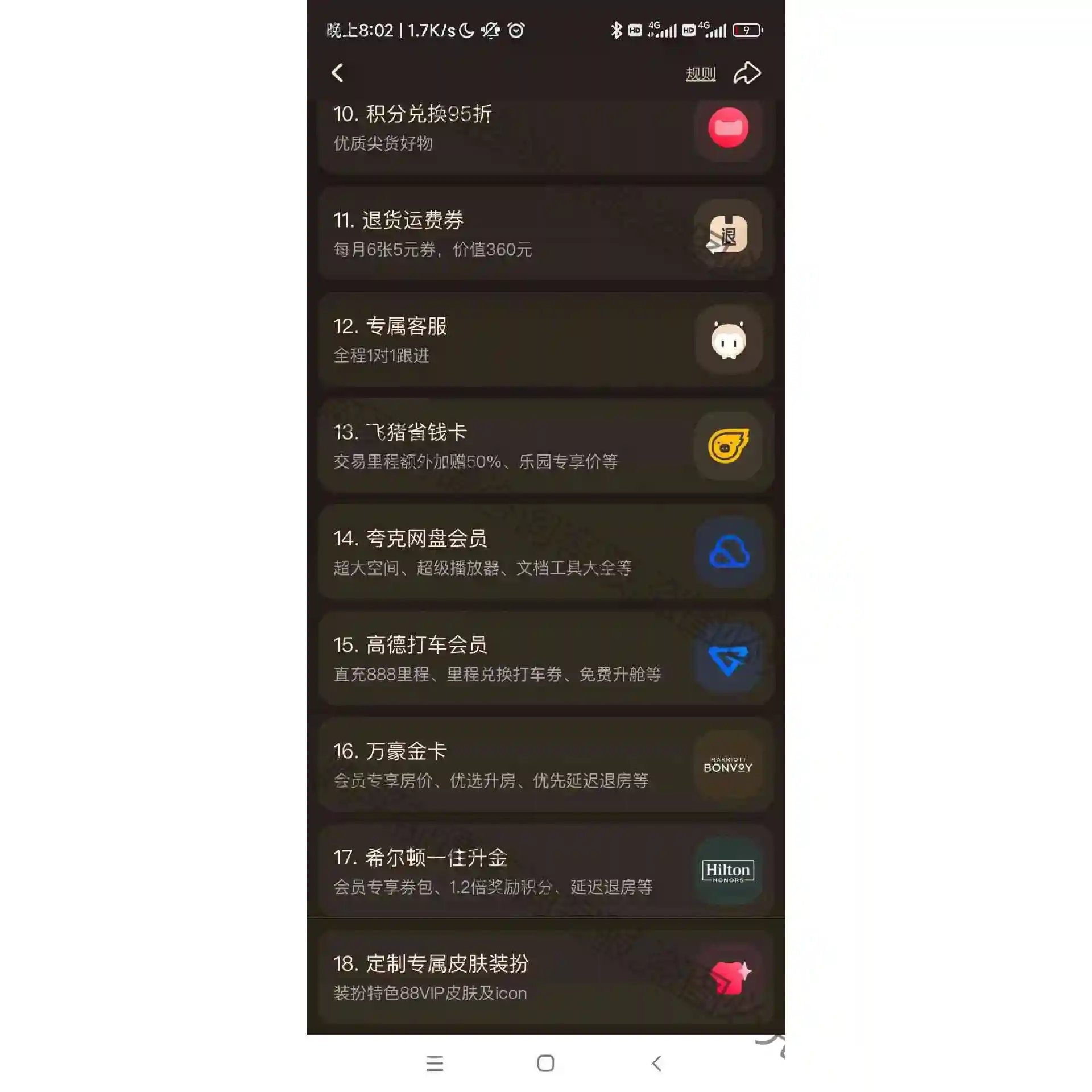 揭秘！淘宝会员号到底在哪找？手把手教你定位你的专属ID