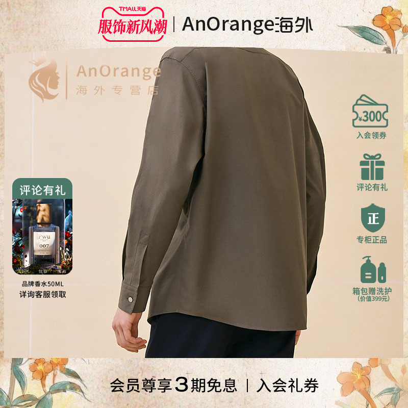 爱马仕男士衬衫价格为何如此昂贵？