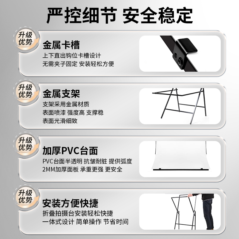 60*100CM折叠式静物台：专业摄影台的革命，让拍摄变得更简单！