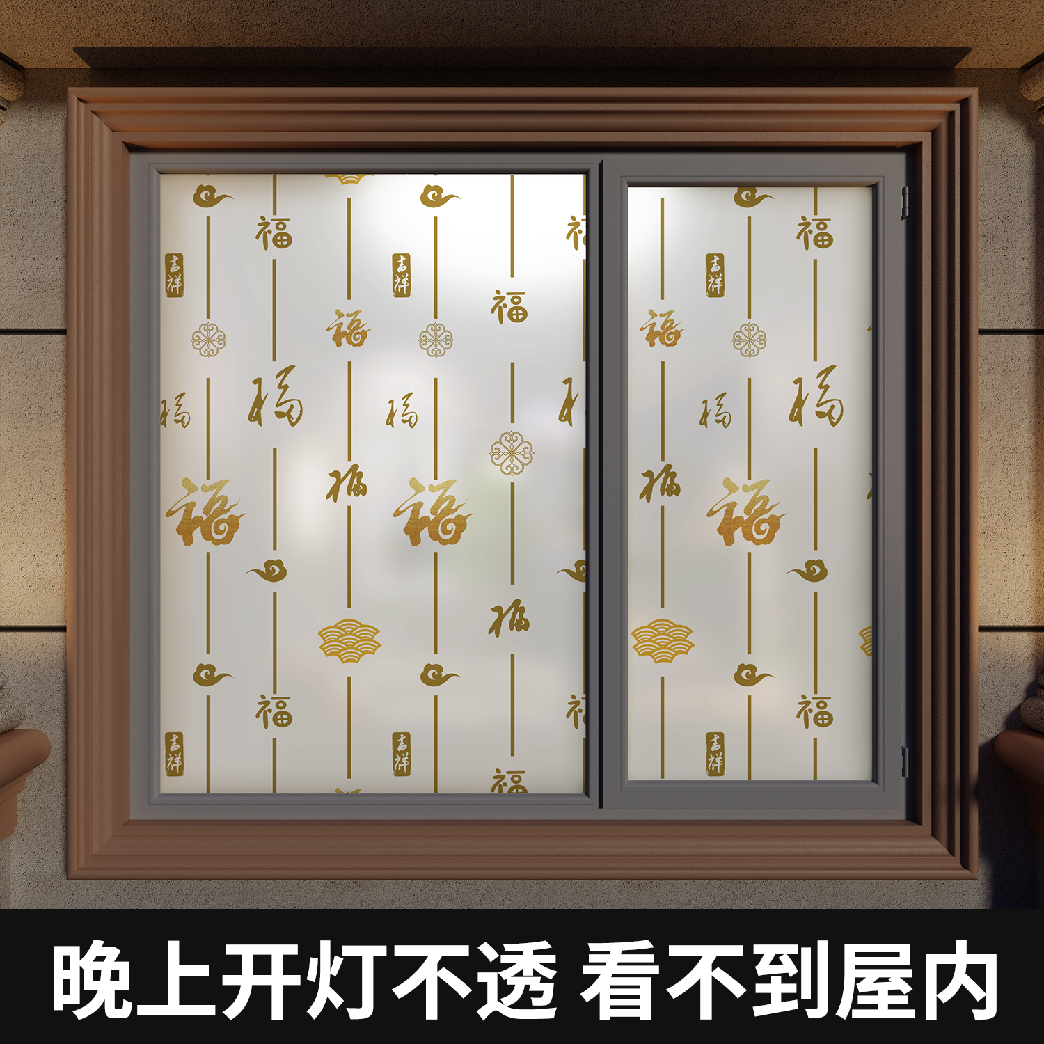 厕所浴室防窥神器！磨砂贴纸透光不透明，隐私保护太香了！✨