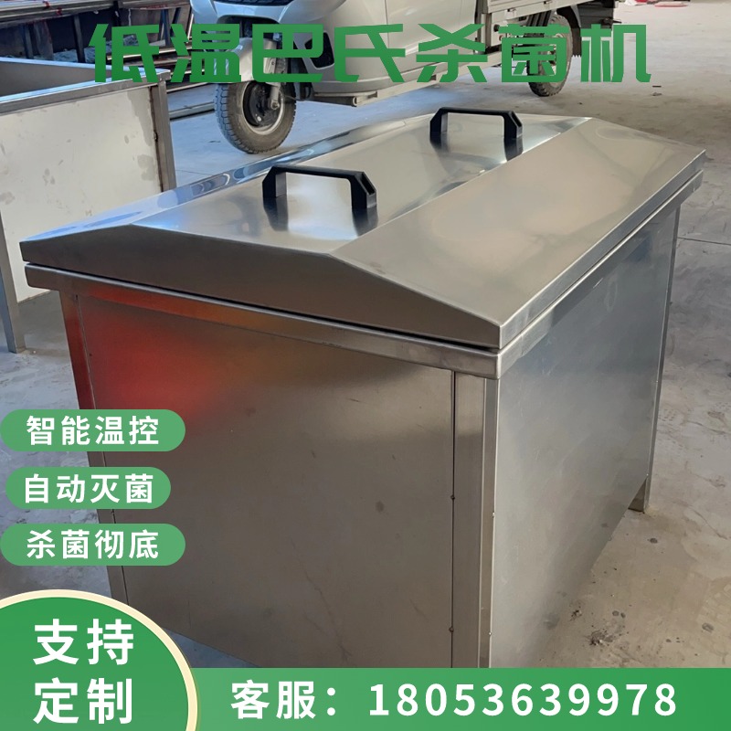 酱菜杀菌机真香预警！糖蒜巴氏杀菌机太绝了，家人们冲！