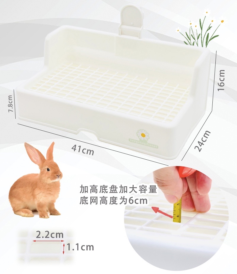 刺星球雏菊兜兜托盘兔子厕所：日本Sanko品高大屁屁龙猫豚鼠饮水器，宠物生活的艺术升级！