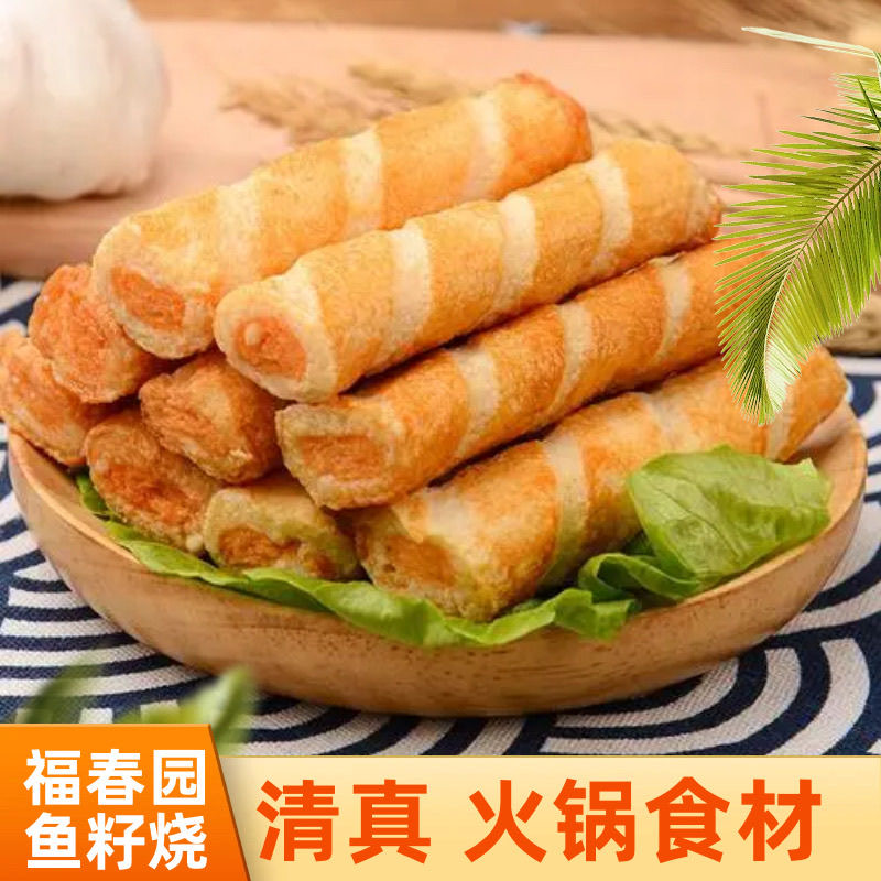 清真鱼籽烧鱼棒，福春园火锅丸子，麻辣烫必备，关东煮串串香新宠！