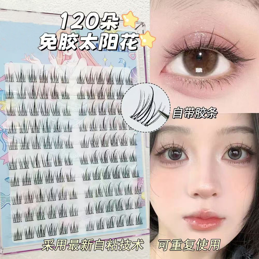 免胶大容量自粘小火苗下睫毛假睫毛：告别繁琐，拥抱自然魅力的秘密武器！