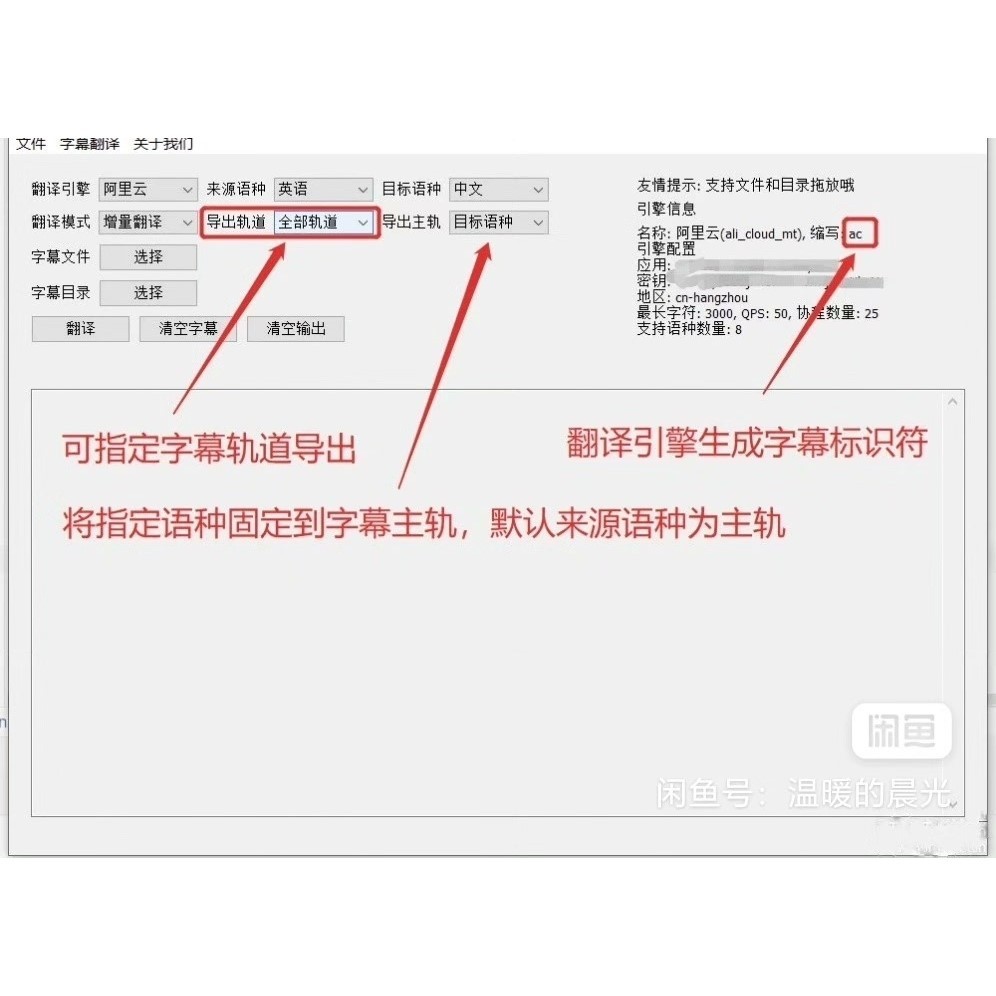 小学童也能轻松驾驭！哪款英文翻译软件最贴心易用？