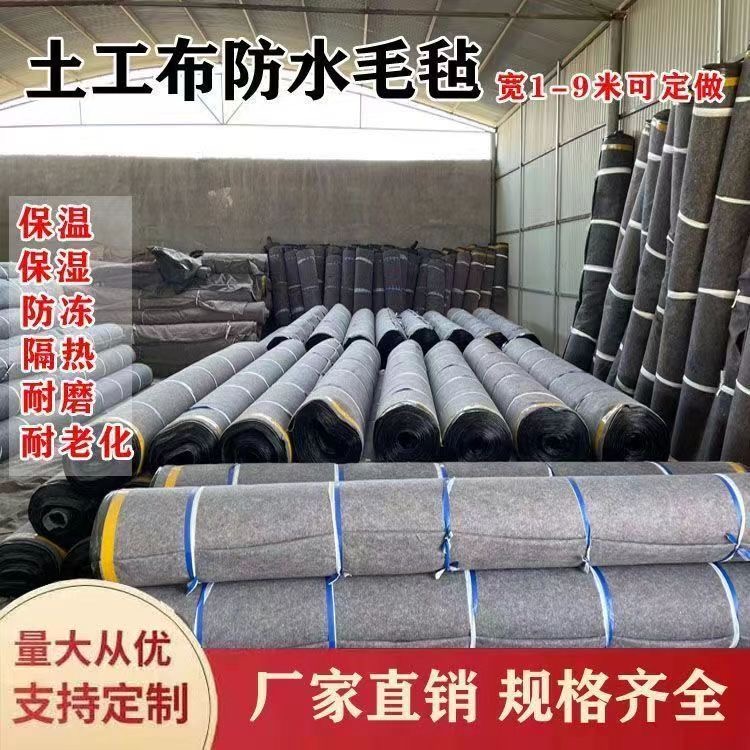 一布一膜防水土工布：工程界的守护神，大棚保暖新选择