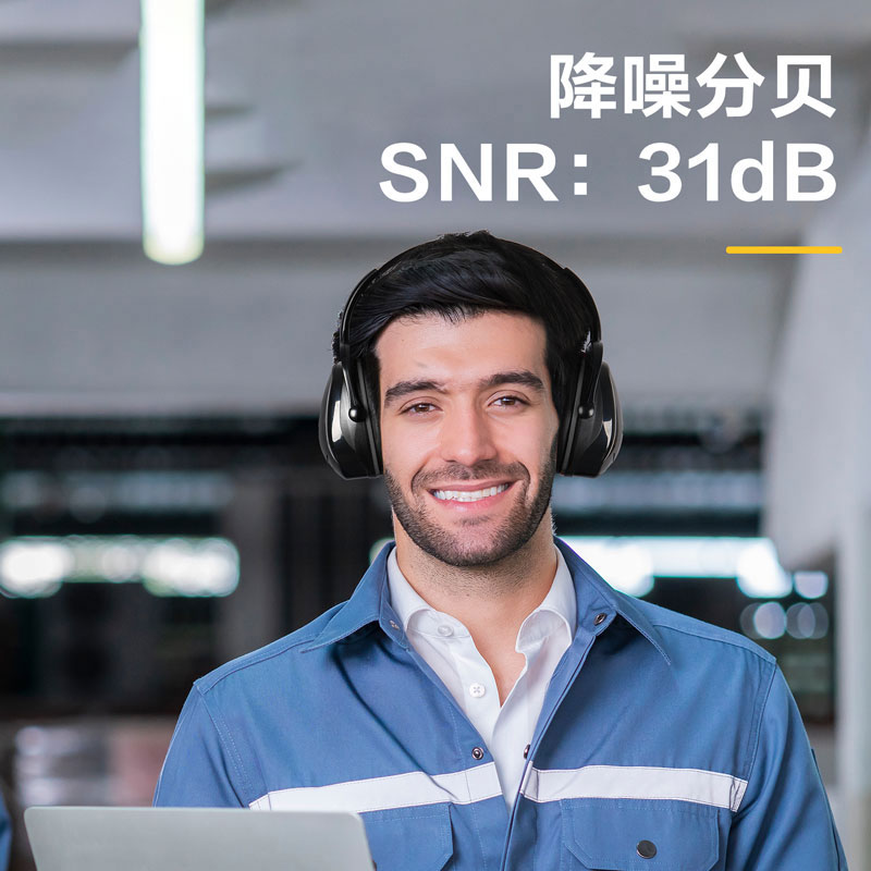 升级专业隔音耳罩：助你进入宁静梦境，专注学习新利器！
