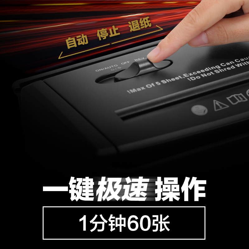 小型碎纸机：办公室与家庭的秘密武器，条状切纸机如何守护你的隐私？