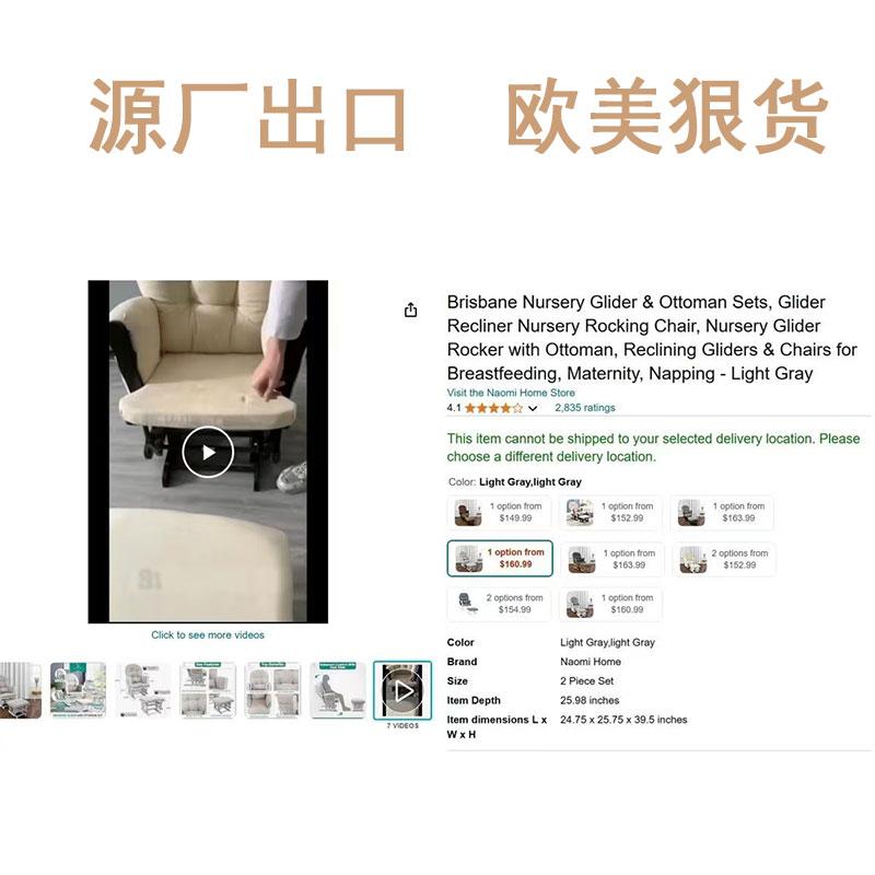 冬夏两用躺椅太香了！午休神器+阳台懒人必备，老人小孩都爱！