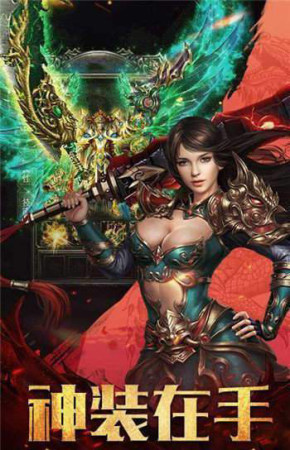 1.70版传奇纯净版服务端