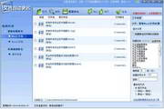 Office文档自动更名工具2.1.5