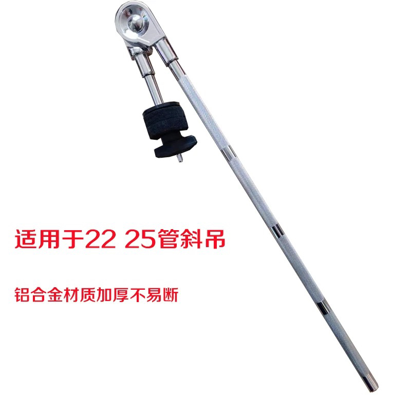 架子鼓牛头万向球托架：打造完美音效的秘密武器！