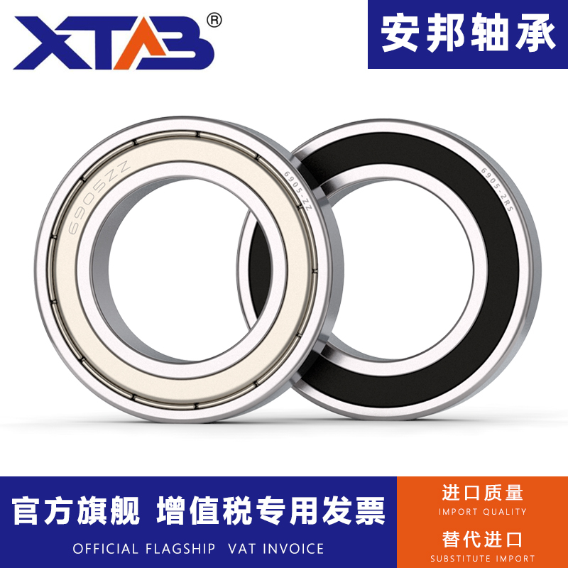 推力滚子轴承29412-29418：工业心脏的秘密武器，解锁精密机械的奥秘
