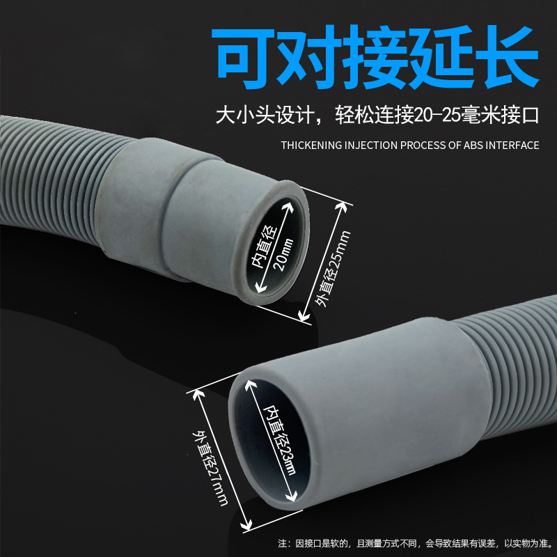 滚筒洗衣机排水管怎么放？外置排水管摆放技巧来啦！