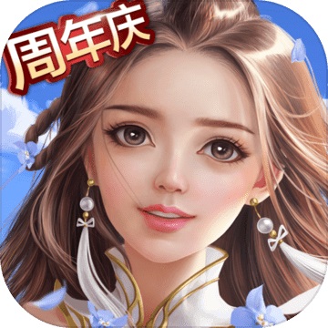天生不凡1.0.58 电脑版
