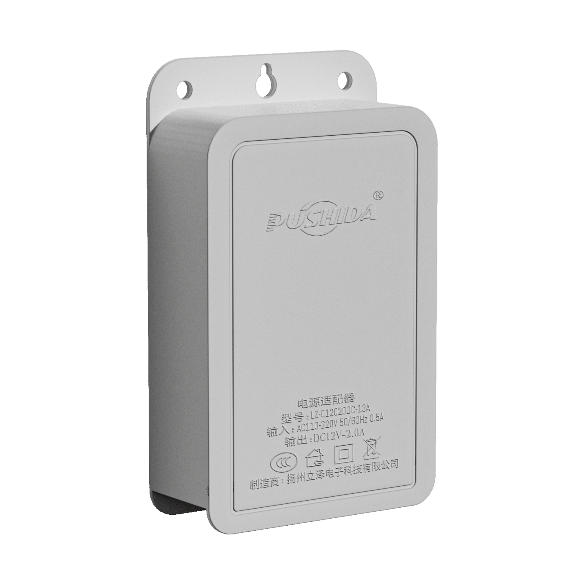 12V2A电源适配器24W真香！监控/路由器/机顶盒都离不开它！