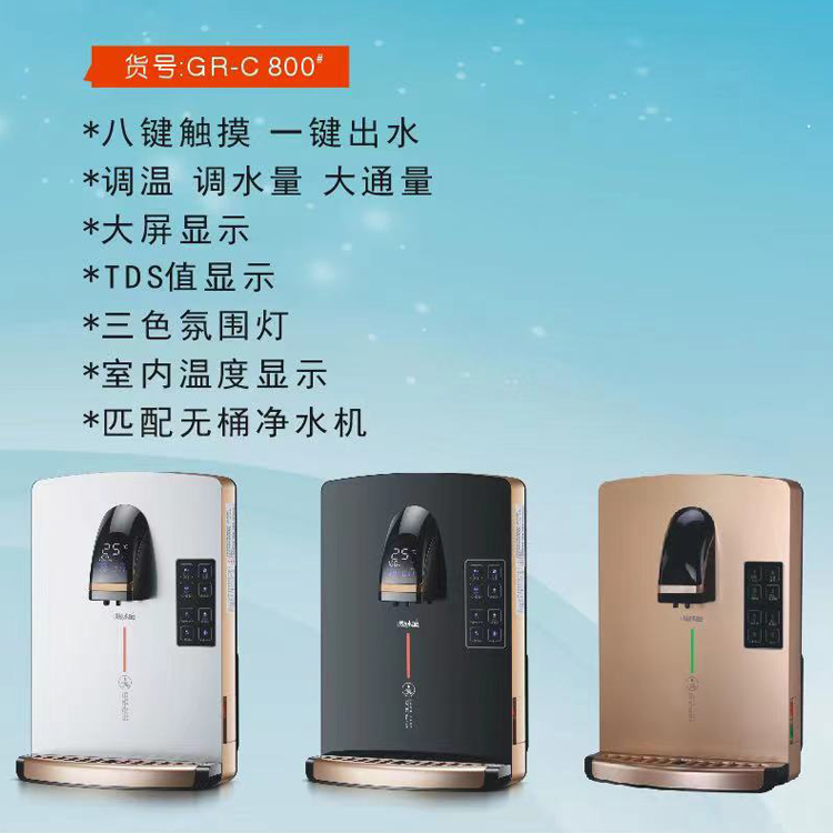 希力商用直饮机：办公室饮水新风尚，纯净水即刻享受！✨