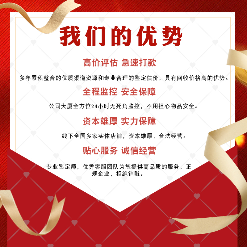 LV包包回收哪里价格高一点？如何找到靠谱渠道