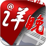 i羊晚1.4.1 For iPad
