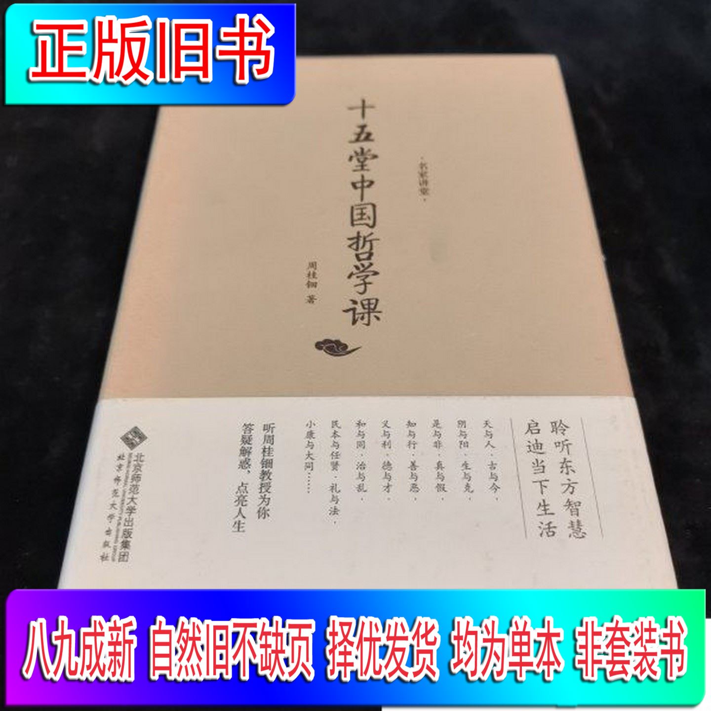 JOLON炯伦16位光耦继电器模块AR33 AR35：智能家居控制神器，点亮你的智慧生活