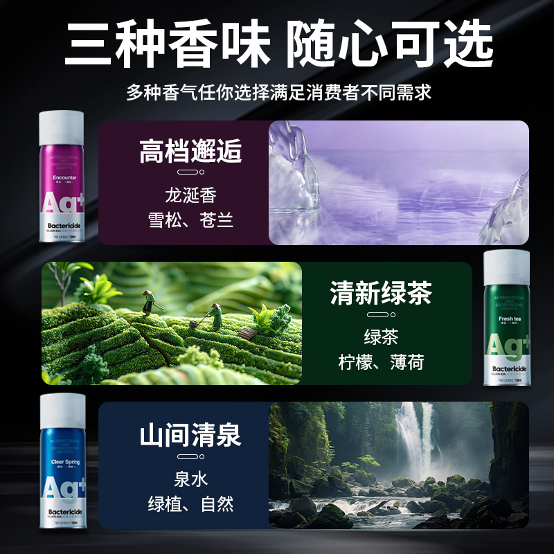 【拍一发二】有驾汽车除臭神器，车内空气清新大作战