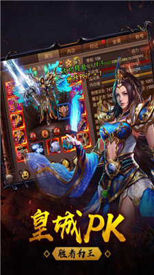 传奇单机无需联网