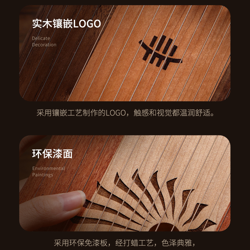 17弦莱雅琴：便携指弹神器，开启你的音乐之旅