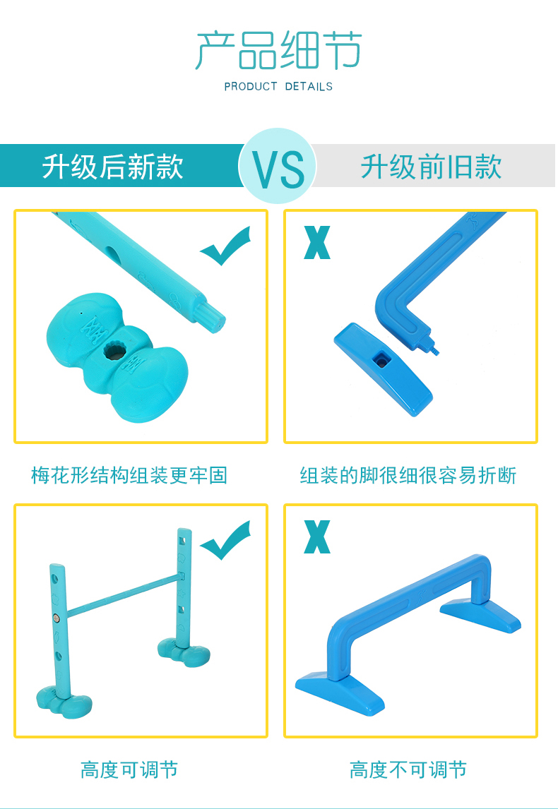 幼儿园塑料玩具体育器材：拱形门拱门隧道钻圈户外器械，激发孩子体能潜能的秘密武器！