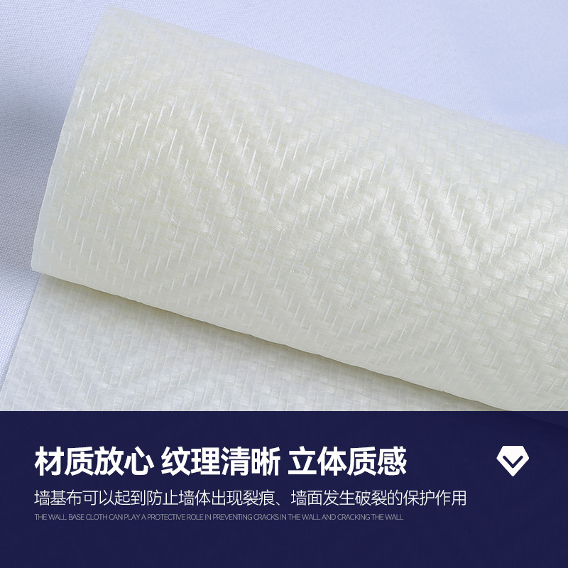 海基布&amp;玻纤壁布&amp;石英壁布：家居装修的秘密武器，你知道怎么选吗？