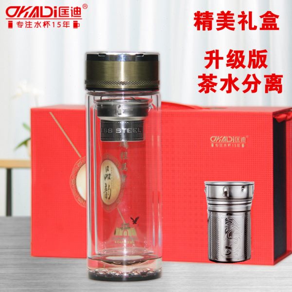 匡迪双层玻璃杯太绝了！茶水分离+加厚隔热，办公党闭眼入！