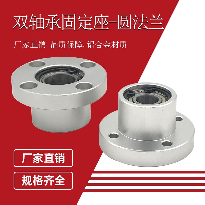 替轴承座嵌入型双轴承带卡簧：工业界的守护神，轻松搞定复杂机械难题！