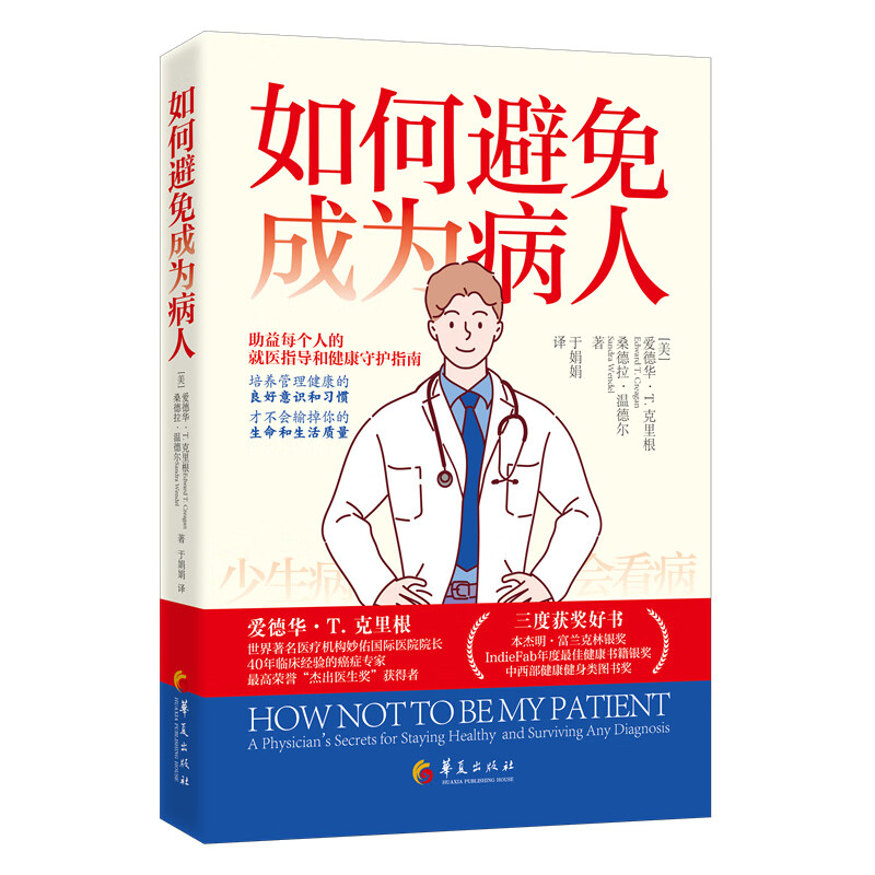阿里影业副总的工作职责是什么？如何成为一名优秀的阿里影业副总？