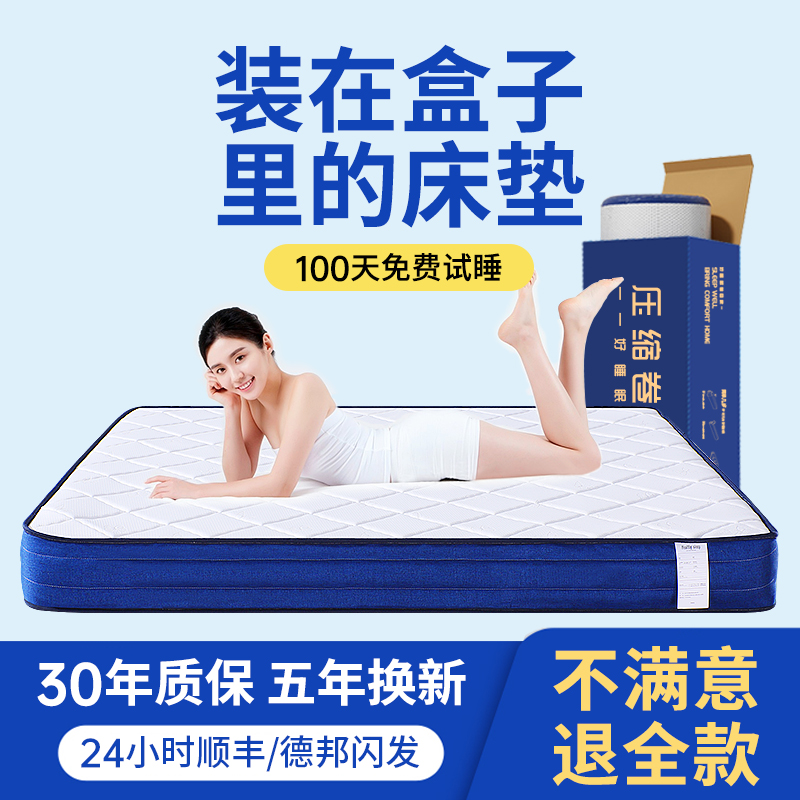 星级酒店床垫十大品牌有哪些？如何选择适合自己的床垫？