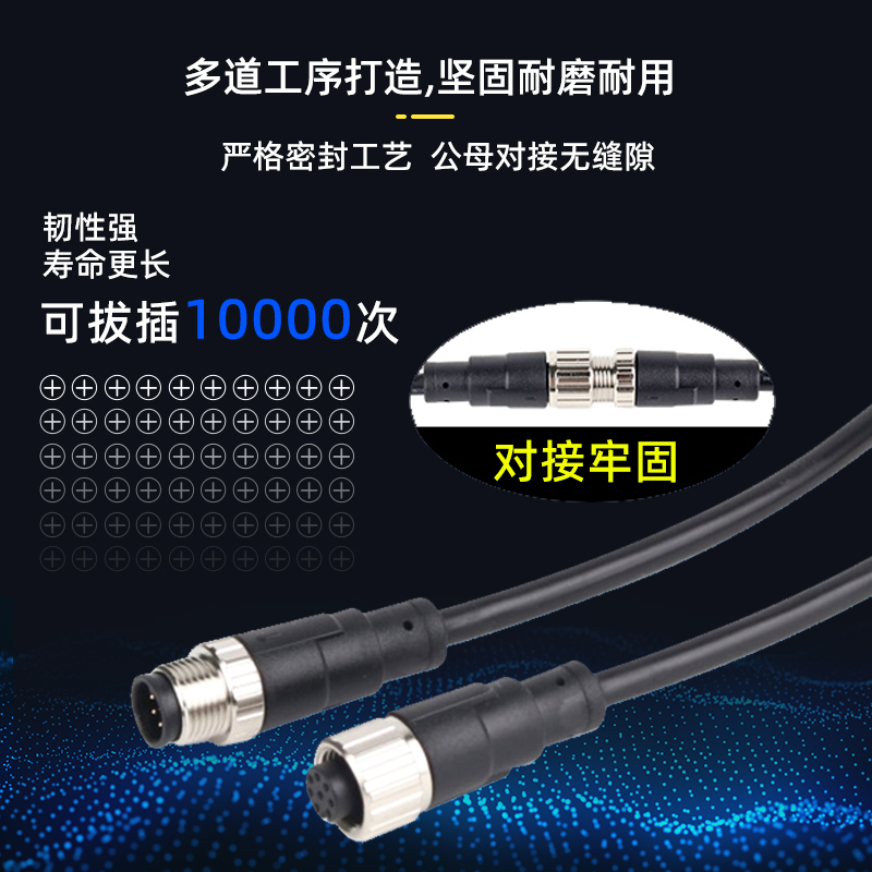 骊创双头连体21芯连接器：解锁电子设备高效互联新方式！