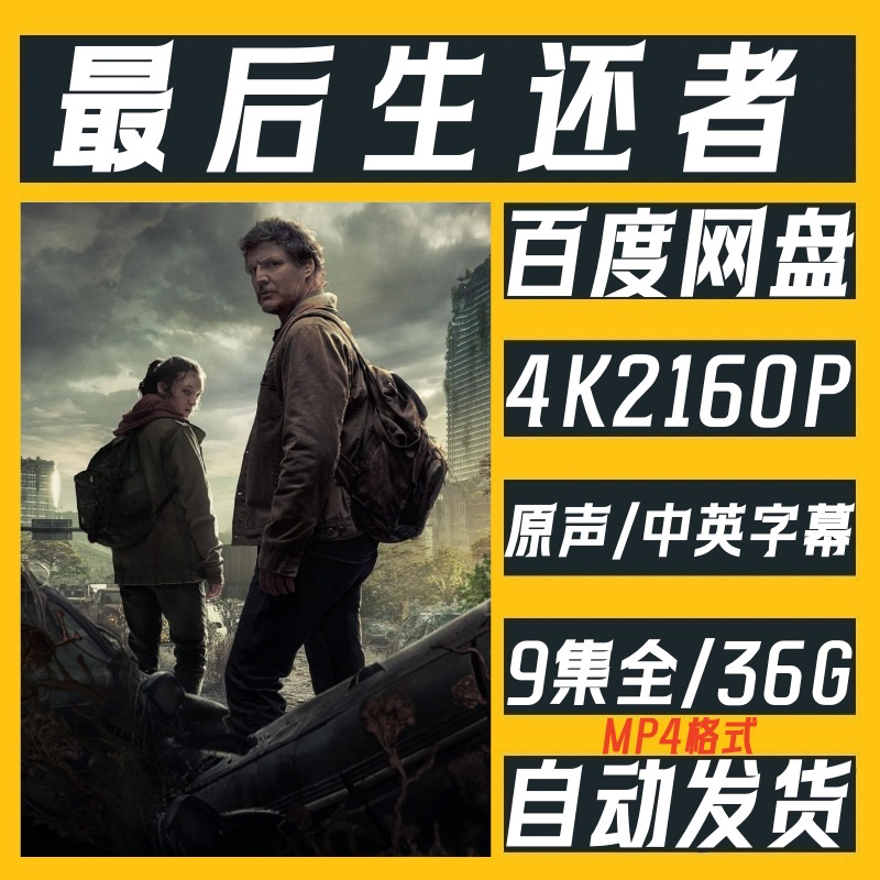 为什么《最后生还者2》在游民星空和微博上引发如此多争议？