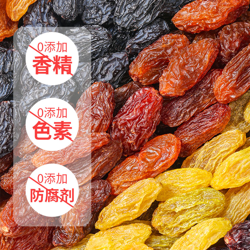 春江月绿葡萄干：新疆自然风干，无添加精选大颗粒，你的休闲零食新宠！