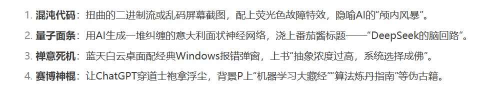 国人首款对标chatgpt的ai，成了全球最强赛博雌小鬼