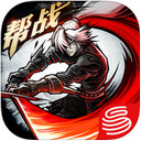 影之刃iPad版V1.4.0