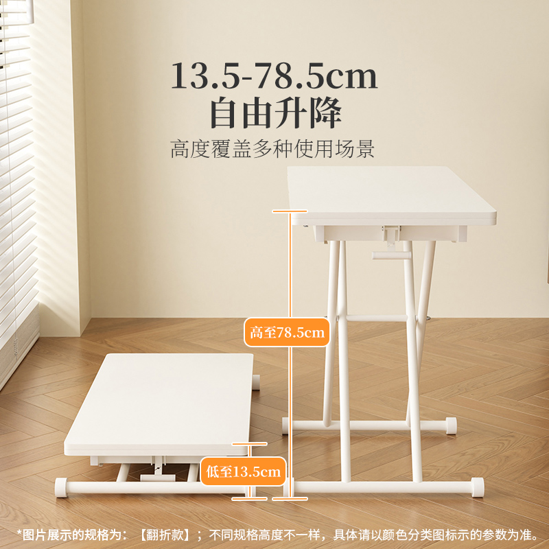 茶几餐桌二合一可升降：宝藏神器，拯救你的小户型生活！
