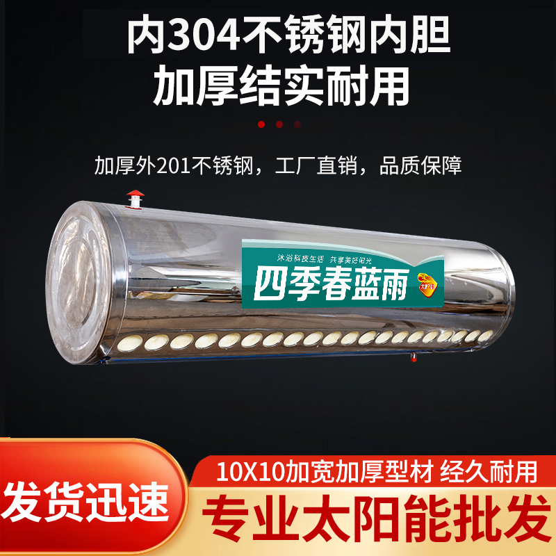 304不锈钢保温水箱：家用蓄水塔的全能选择，定制你的专属热水桶！