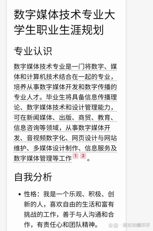 开源什么流,推动数字媒体发展的新动力