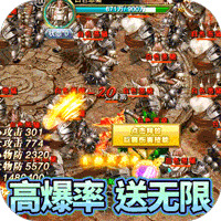 地鼠传奇bt版